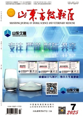 山东畜牧兽医杂志